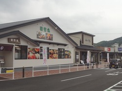イオンタウン長与05-4
