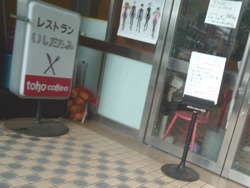 いしだたみ01