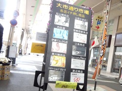 大村02-7