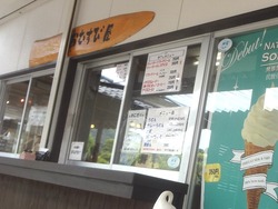 諫早03