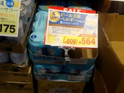 ベルギービール