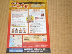 中秋節02