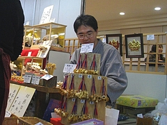 浜屋加賀04-1