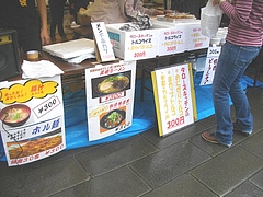 住吉グルメ03-2