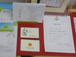 ケイブン04