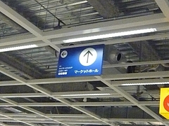 イケア02-6