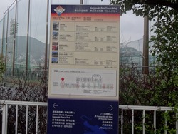 淵町01