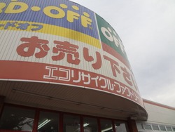 大村02