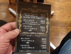 カルド02-2