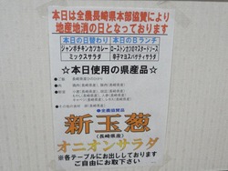 Aコープ02