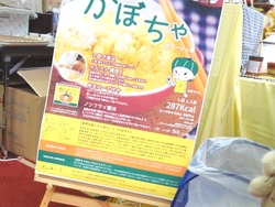 長崎浜屋01-2