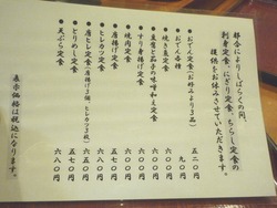 Æé¹¬02-5