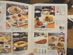 庄屋大村02-3