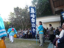 鼻崎自治会