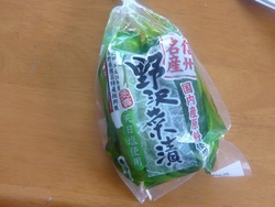 野沢菜