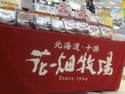 夢彩都01-6