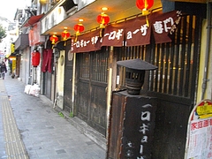 宝雲亭01-2