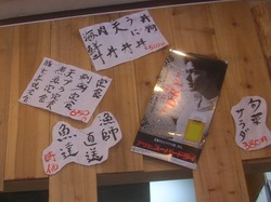 山田屋03-2