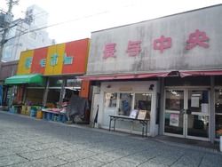 長与01-6