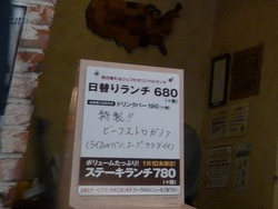 ブルズキッチン01-2