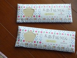 フジオカ05-6