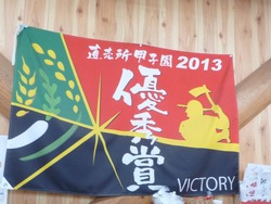 大村01-4