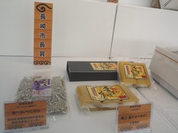 水産加工03-5