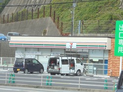 福田