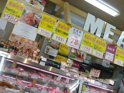 新大工01-5