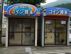 矢上03-2