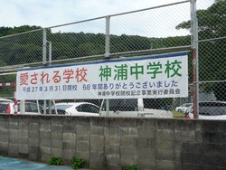 散歩未知03-3