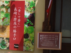 中通り01-5