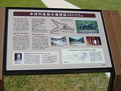 本河内03-7