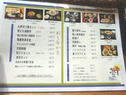 魚たつ01-3