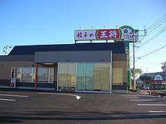 大村04