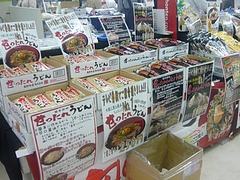 うまいもの博04-3