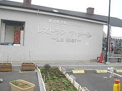 そとめレストラン01