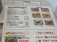 そとめレストラン03