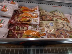 がんばランド02-3