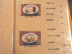 ひかり亭02-2