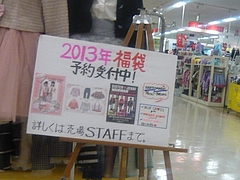 夢彩都03-2