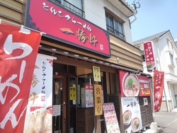矢上02