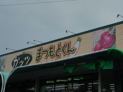 東長崎03
