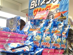 北海道展03-4