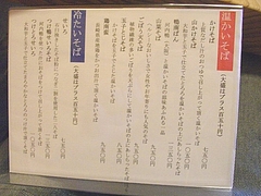 おおむら02