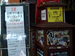 アーケード01