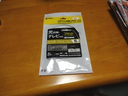LANケーブル