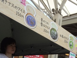 あいぱく02-7
