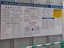 稲佐山01-3