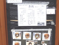 浜町05-2